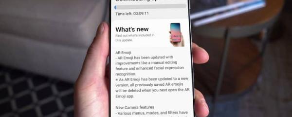 Galaxy S10 suddenly received a new software update