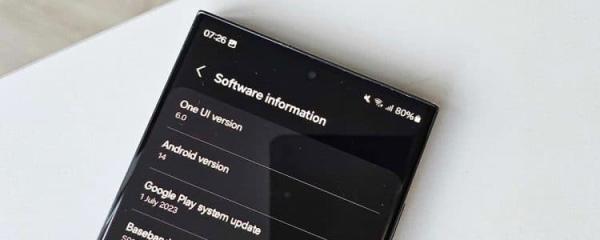 Galaxy S23 gets second One UI 6.0 Beta update