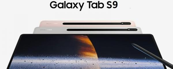 Galaxy Tab S9 Ultra revealed specifications with Snapdragon 8 Gen 2 for Galaxy chip and 16GB RAM