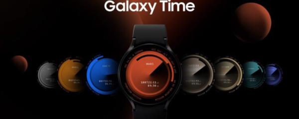 Galaxy Watch can already display time on other planets