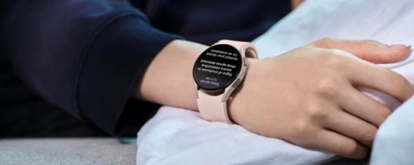 Galaxy Watch in the US can detect sleep apnea