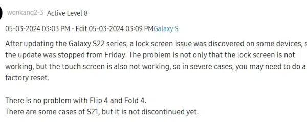 Samsung temporarily stopped updating Galaxy S22 to One UI 6.0 due to an error