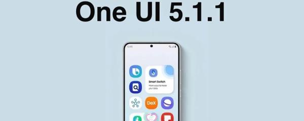 Samsung updates One UI 5.1.1 and One UI 5 Watch for more Galaxy devices