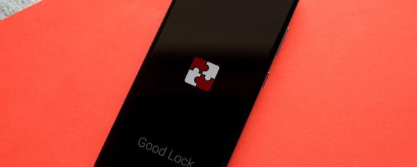 The new Good Lock version improves update capabilities for all modules